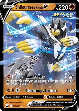 Carte Pokémon Shifours Mille Poings V  n°87 de la série Styles de Combat