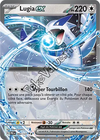 Carte Pokémon Lugia ex  n°082 de la série Évolutions Prismatiques